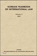 KYIL Vol.3 (2015)
