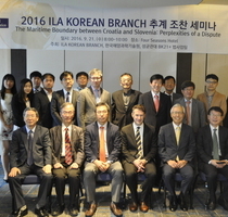 2016 FALL ILA KOREAN BRANCH BR