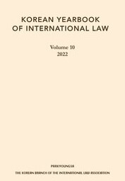 KYIL Vol.10 (2022)