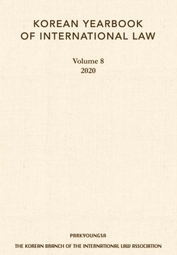 KYIL Vol.8 (2020)