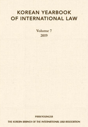 KYIL Vol.7 (2019)